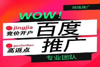 抖音信息流广告投放技巧与效果分析