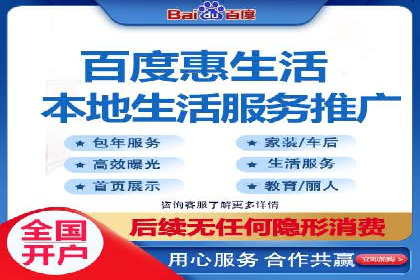 精准定位，有效转化——看XX企业如何投放信息流广告